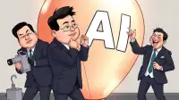 Alibaba Establishes New AI Committee to Ensure Company Is 'Doing AI'