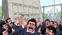 2026 Summer Concert Lineup Announced, Sparking Panic over 2027 Booking Window.
