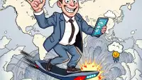 On-the-Go Weather: A Deceptive Existential Threat